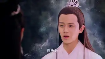 天乩之白蛇传说第4集剧照,天乩之白蛇传说图片
