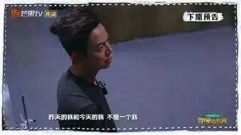 明星大侦探吓尿何炅撒贝宁,烧脑凶案让你不敢住酒店