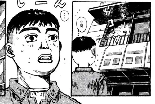 头文字d同人小说右转弯之神须藤京一上