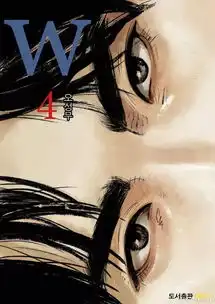 2d男友李钟硕人气网络漫画w高能预警