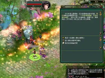 倩女幽魂比武招亲规则与攻略玩法