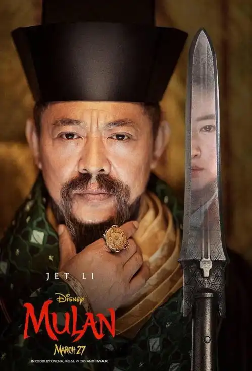 花木兰中李连杰剧照曝光,又像傅满洲又像韩国人,无中国元素
