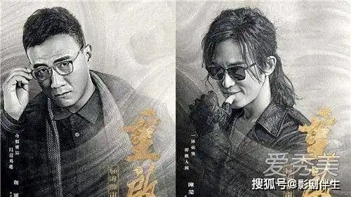 朱一龙胡军重启之极海听雷继龙岭迷窟又一精彩盗墓影视作品
