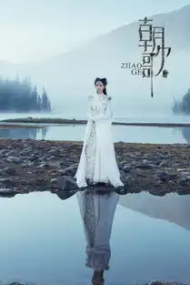 于正朝歌爆剧照东方神话史诗巨制惊艳亮相
