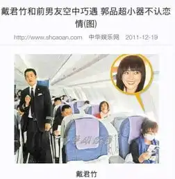 被同志经纪人性骚扰,爆红抛初恋劈腿嫩模,当年黑道美少年只留下狗血回忆