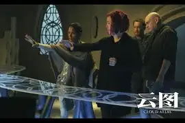 科幻巨制云图曝终极预告1月31日上映