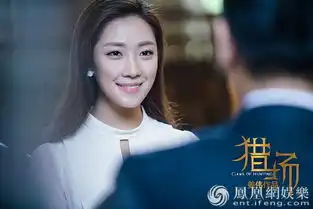 菅纫姿猎场上演戏中戏助攻胡歌猎取张嘉译