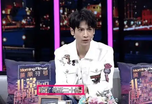 罗云熙暴瘦引热议,粉丝晒照力挺,原来暴瘦原因和黄晓明一样
