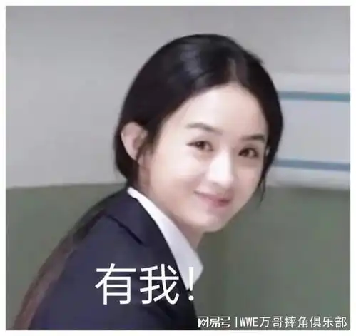 赵丽颖改微博简介好热闹杉杉没了,许半夏第一,知否名太长了
