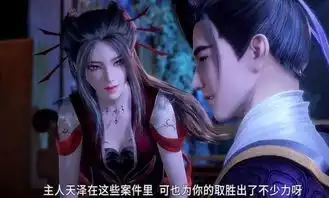 天行九歌焰灵姬看韩非为什么充满柔情,是因为天泽还是韩非
