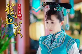 杜若溪大清江山之龙胆花剧照古装演绎传奇