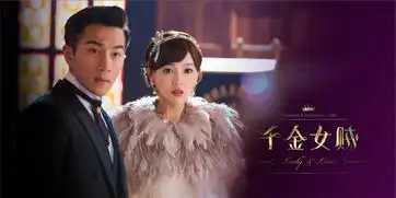 本周节目播出时间及剧情介绍