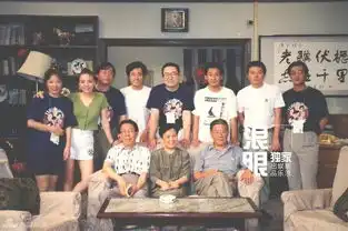 我爱我家揭秘葛优片酬仅500天