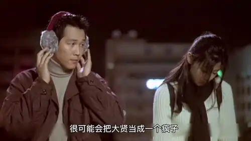 爱情片触不到的恋人他爱上了一个不认识他的女孩