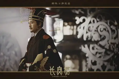 长安诺新剧照,杨超越化身宠妃董若萱,成毅成史上最惨男主