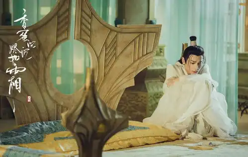 香蜜沉沉烬如霜罗云熙剧照