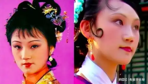 87红楼梦邓婕有多牛因为她,影响了四位演员的最终定角
