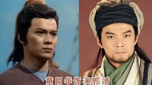 射雕英雄传八位演员今昔对比,可惜翁美玲已不在