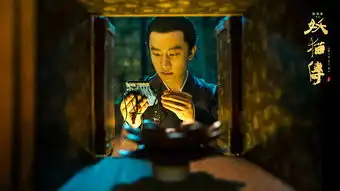 电影妖猫传官方公开新剧照
