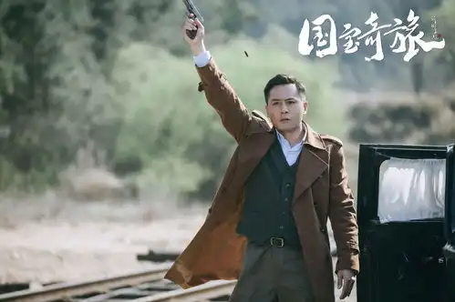 国宝奇旅备受好评大情小爱动人心弦