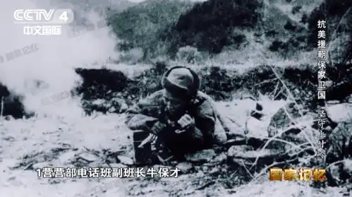 他让电流流过身体,完成了生命中最后一次任务