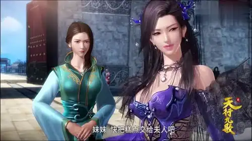 天行九歌弄玉和胡夫人被明珠夫人拦下,多亏张良解围
