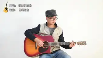 吉他教材1

