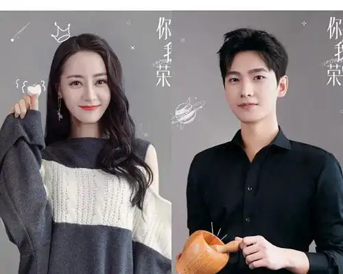 罗云熙综艺你是我的荣耀消息王俊凯不合群肖战受捧