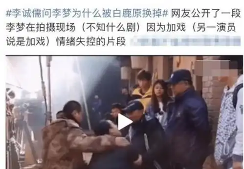 被剧组开除遭官媒点名,细数比孟美岐更难伺候的几位耍大牌女星
