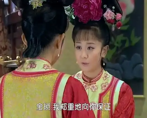 新还珠格格紫薇与金锁深情告别,答应会照顾好自己的,太感人了