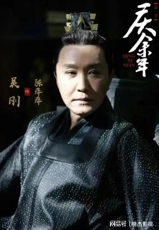 庆余年2杀青剧照曝光十二大新角亮相,关键二人仍是未知
