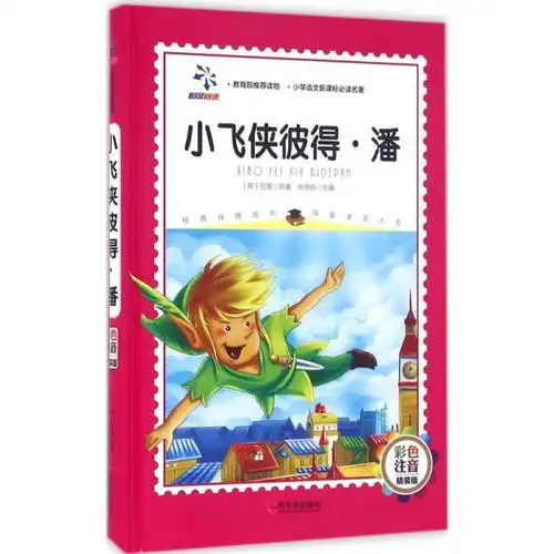 全部商品小火星书店孔夫子旧书网