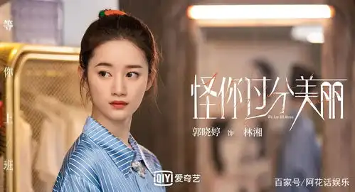 驭鲛记曝演员全阵容,热巴任嘉伦领衔,两大女配惊艳来袭
