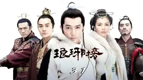 黑火用于私炮房,太子之位怕是不保,靖王第二次怀疑梅长苏身份
