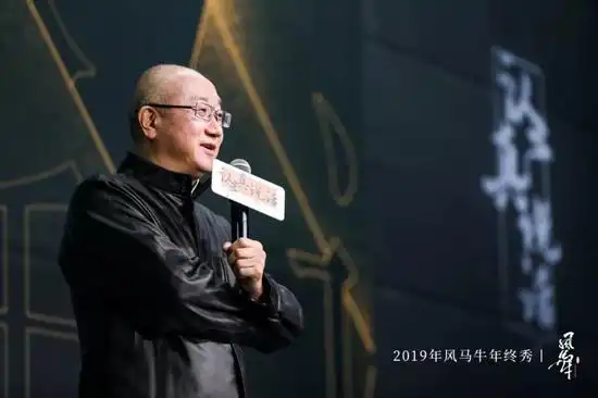 最近是买房好时机冯仑暂时先不买明年下半年买

