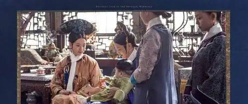 如懿传剧照弘历的爱畸形扭曲,导致如懿心伤弃世