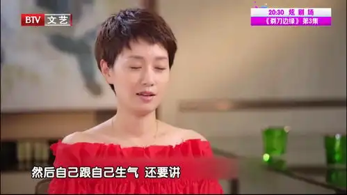 辣妹马伊琍眼里揉不得沙子,做事严苛认真