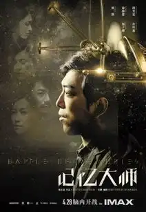 五一档主打回忆牌情怀牌娱乐专题推荐
