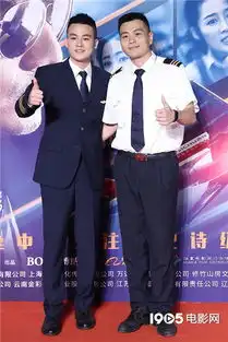 中国机长首映红毯张天爱李沁默契比心有深意
