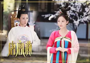 唐宫燕陈威翰假戏真做