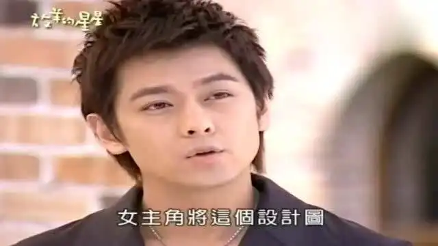 放羊的星星阿星在手上比划他们的仲夏夜之星,天骐终于笑了
