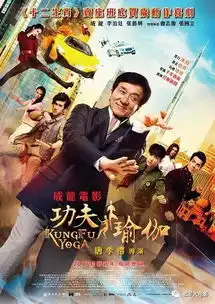 功夫瑜伽一路逆袭,成龙靠什么反超周星驰