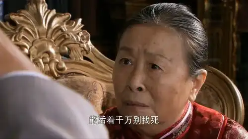 勇敢的心霍啸林要杀沈三,怕不能活着回来,奶奶能活就别找死