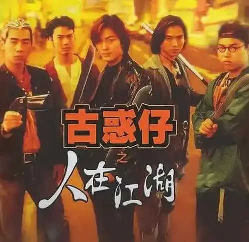 2001年四川5人成立新龙会,3个月发展近百成员,设神偷堂专偷农民