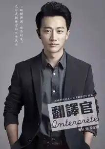 他是孙俪周迅的初恋,现在又撩倒了杨幂

