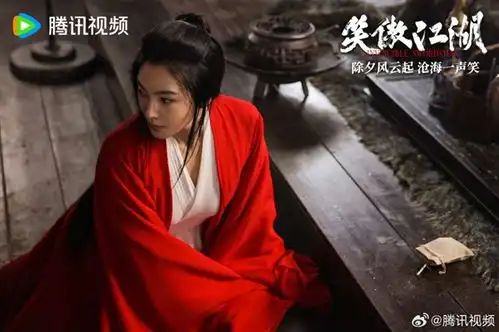 笑傲江湖电影新剧照张雨绮版东方不败亮相
