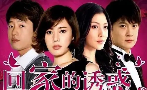 狗血富人剧各国观众都爱看,质量一般收视率畸高,这是为什么