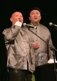 郭德纲相声剧照
