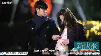 来自星星的你金秀贤全智贤意外大结局朴海镇将反转剧情