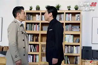 王牌逗王牌曝boss版剧照沈腾虐刘德华上瘾
